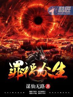 周牧辰舒可星封面