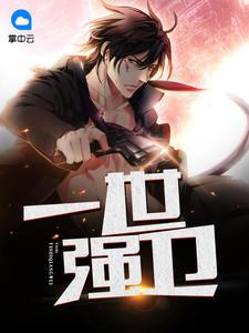 苏清絮江淮北苏清絮江淮北封面