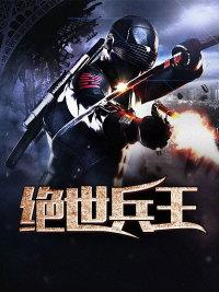 刚离婚老婆就跪求复合叶长青封面