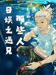 前妻一身反骨,总裁心里添堵笔趣阁封面