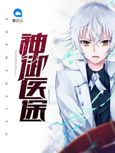 选择白月光后霍总后悔了苏晚霍骁封面