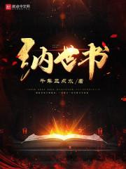 唐暖沈时易为主角的小说名字封面