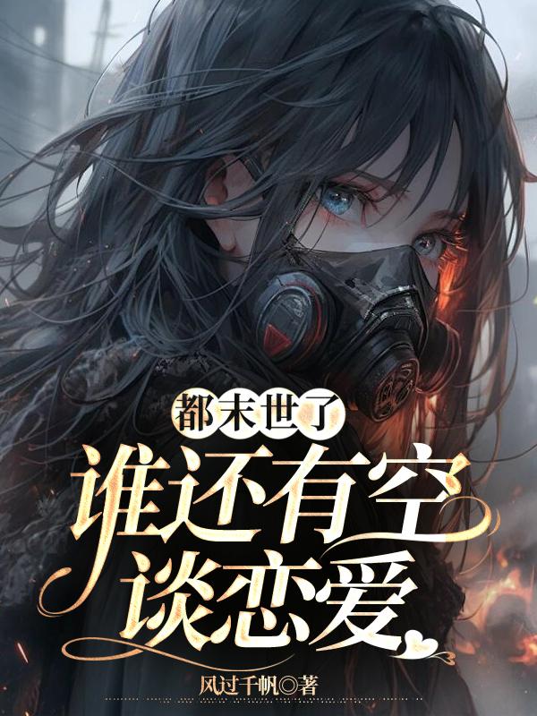 艾利威海荣封面