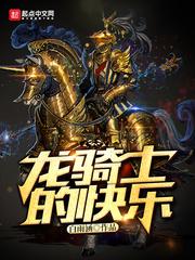 苏清妤沈之修最新章节封面