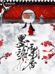 我被五个大佬爸爸争着宠封面