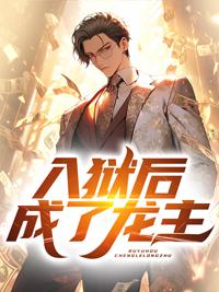 叶凡高菲菲封面