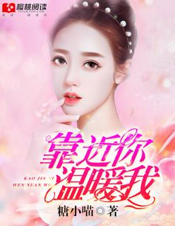 陆亦婉周京泽封面