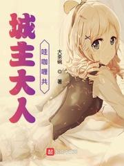 燕宫杀公子他日日娇宠封面