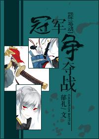 我在七十年代当该溜子封面