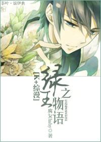 舒听澜卓禹安小说全文免费阅读封面