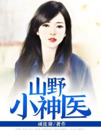 顶级神豪林云全文免费阅读封面