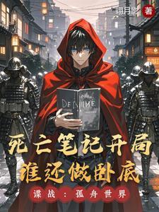 别猜了，你们都是我的卧底封面