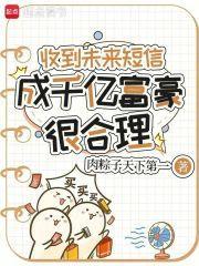 1977：雪夜断亲，我猎尽山珍养知青封面