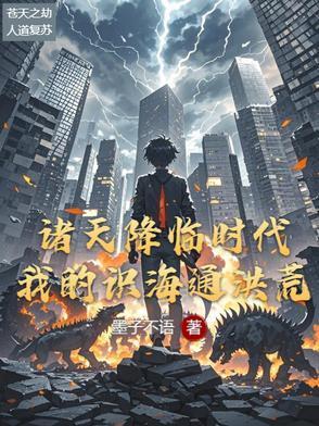 太好啦，是医妃，短命王爷有救啦！封面