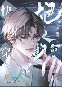 重生七零,掏空渣爹资产转身下乡封面