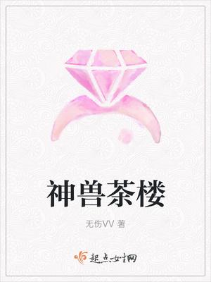 笑看君怀她笑颜封面