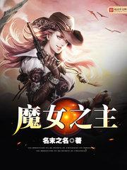 陆修远陆修漫封面