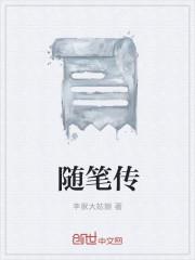 离婚后，前夫膝盖跪穿求复婚封面