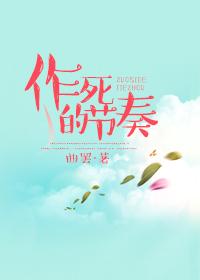 伪装叛国,震惊华夏一整年小全文免费阅读封面