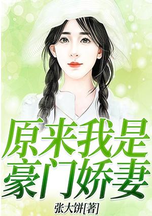 苏晴陆铭煜封面