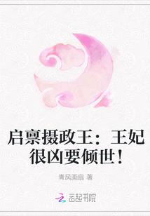 原是缘浅全本封面