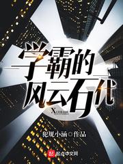 娱乐：开局一场广场舞，我震惊世界封面