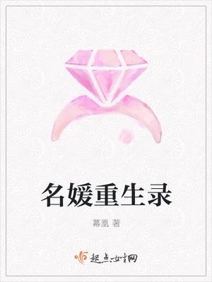 我会来哄你的封面