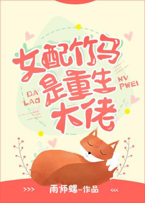 倒爷发家史江海封面