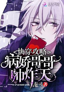 战神娇妻不好惹封面