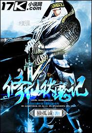 娇妻宠不够云薇薇封面