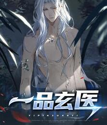 叶凡楚明心封面