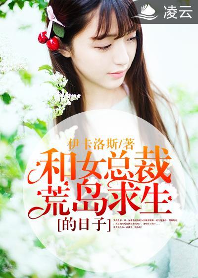 乔烟绾景煜容全文免费阅读小说封面