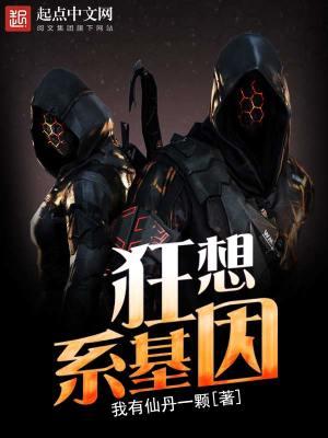 赵言欢沈禹洲全文免费阅读封面