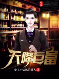 沈麟柳楚儿最新章节封面