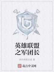 沈禹洲赵言欢全文封面