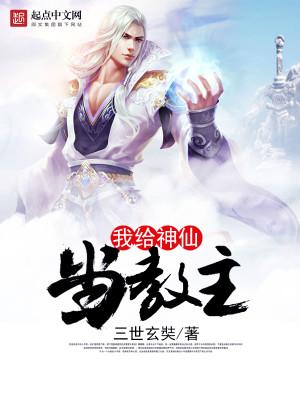 沈念瑶沈君御古言封面