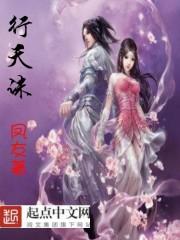 摄政王，佣兵王妃太妖娆封面