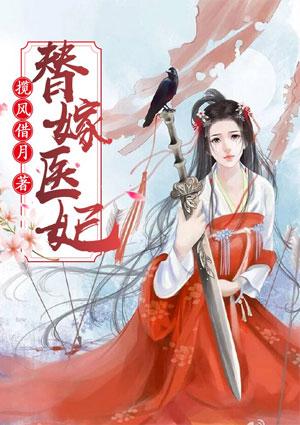 闪婚老公是隐藏首富封面