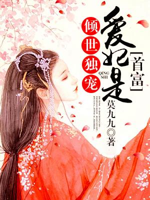 宋伶程溪舟小说封面