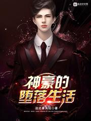 男神孙悟空封面