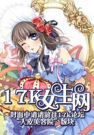 总裁前夫是舔狗封面