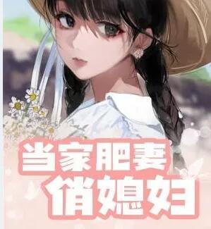 朱曼琳程祁封面