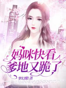 温暖暖封励封面