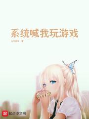 林青临林玥封面