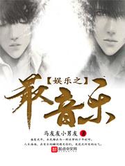 爱意已迟暮封面