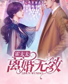 霍凌潇沈飞飞封面