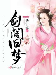 络曦苏挽笙元辰仙尊封面