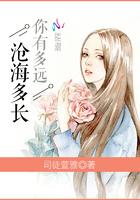 阮皎皎苏箐封面