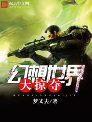 娘娘今天又在造谣封面