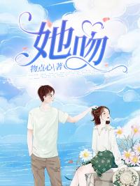 沈幸年顾政的小说封面